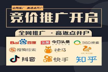 信息流代运营的秘密：如何提高转化率
